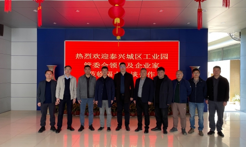 兴隆公司赴福州大学开展战略合作学习