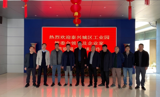兴隆公司赴福州大学开展战略合作学习
